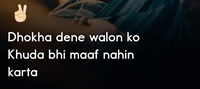 Dhoka dainay walay ko Khuda bhi maaf nahi karta